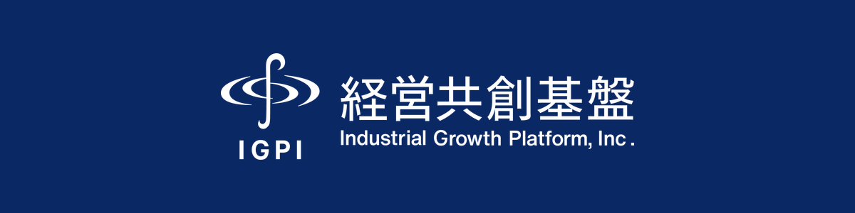 経営共創基盤（IGPI）のロゴ